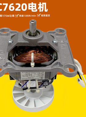 九阳破壁机料理机电机马达JYL-Y99A/Y907/P121/P312电动机配件