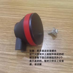 原装爱仕达蒸锅把手可调气压玻璃盖提手QN5526锅盖提手上盖排气帽