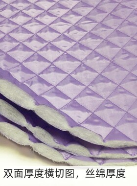 加厚双面夹棉里衬香芋紫服装内衬冬季烤火炉罩套布料保暖床帐篷布