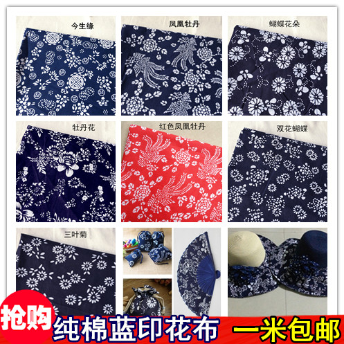 乌镇农家乐蜡染民族风蓝印花布料