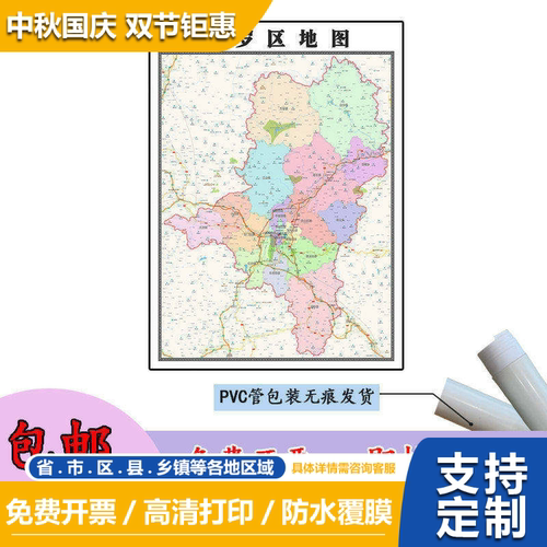 新罗区地图1.1m高清覆膜防水贴图福建省龙岩市行政交通区域划分