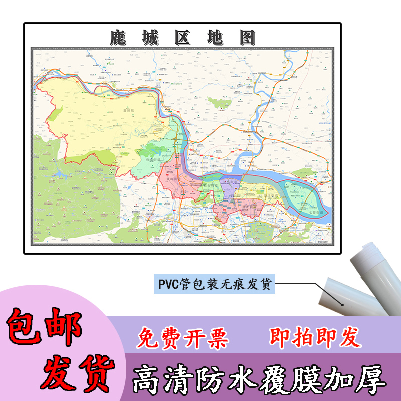鹿城区地图1.1m新款浙江省温州市高清行政交通区域划分现货贴图