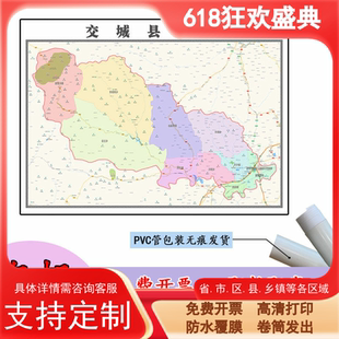 交城县地图1.1m行政交通区域路线划分山西省吕梁市高清新款贴图