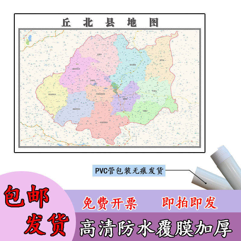 丘北区地图1.1m行政交通区域划分云南省文山壮族苗族自治州贴图