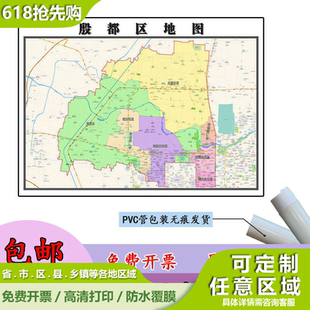 殷都区地图1.1m河南省安阳市高清贴图新款行政交通区域路线划分
