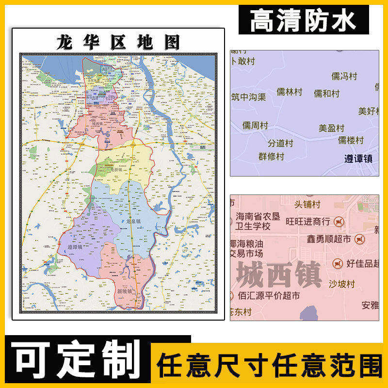 龙华区地图1.1米高清贴图定制海南省海口市行政交通路线分布新款