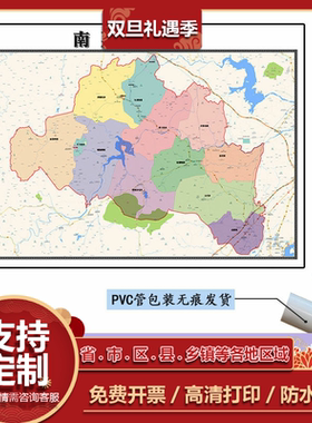 南票区地图1.1m高清覆膜防水贴图辽宁省葫芦岛市行政交通区域划分