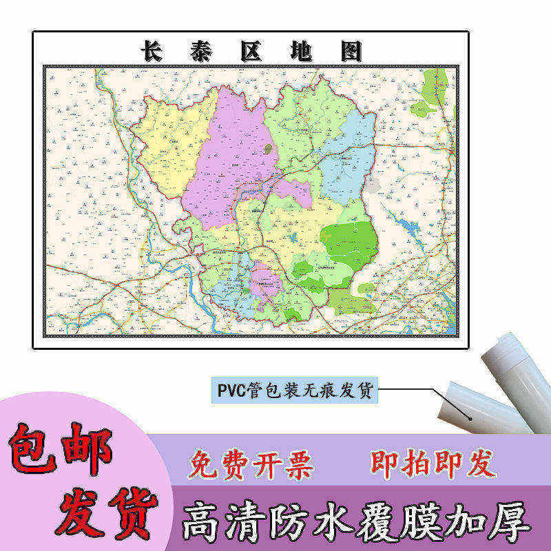 长泰区地图1.1m行政交通区域路线划分福建省漳州市高清新款贴图