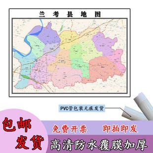 兰考县地图1.1m行政交通区域路线划分河南省开封市高清新款贴图