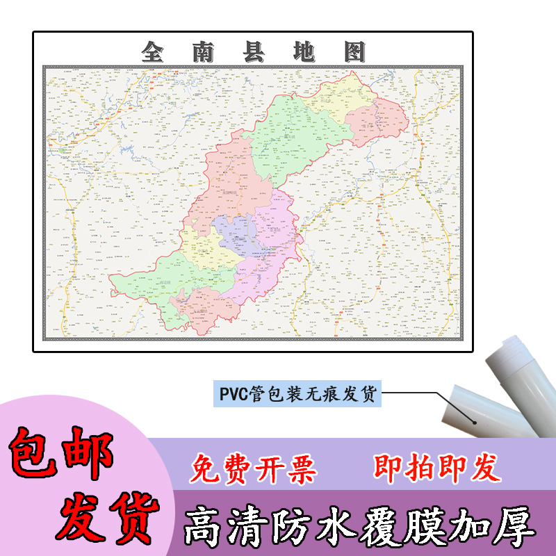 全南县地图1.1m行政交通区域路线划分江西省赣州市高清新款贴图