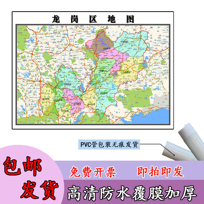 龙岗区地图1.1m广东省深圳市行政交通区域分布高清防水贴图新款