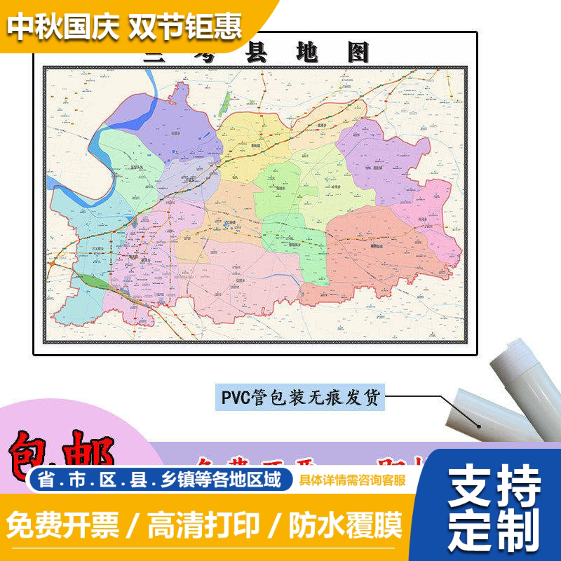 兰考县地图1.1m行政交通区域路线划分河南省开封市高清新款贴图