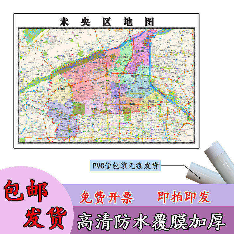 未央区地图1.1m行政交通区域路线划分陕西省西安市高清新款贴图