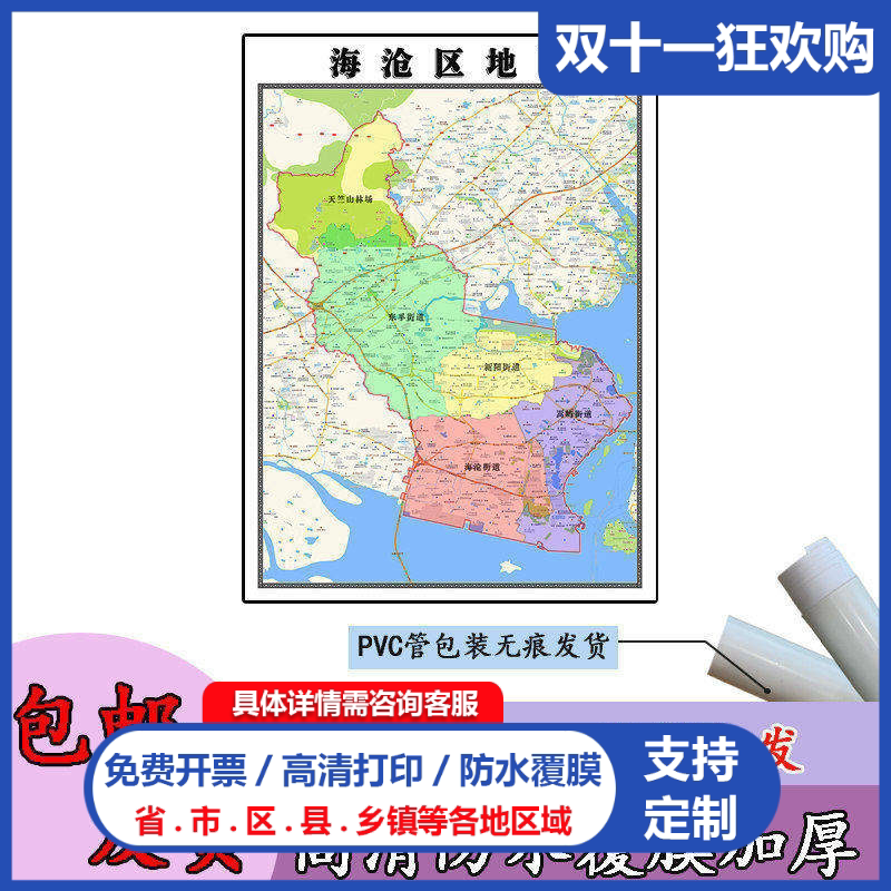 海沧区地图1.1m行政交通区域路线划分福建省厦门市高清新款贴图