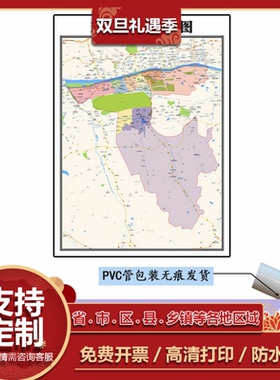 新抚区地图1.1m新款贴图辽宁省抚顺市高清行政交通区域划分现货