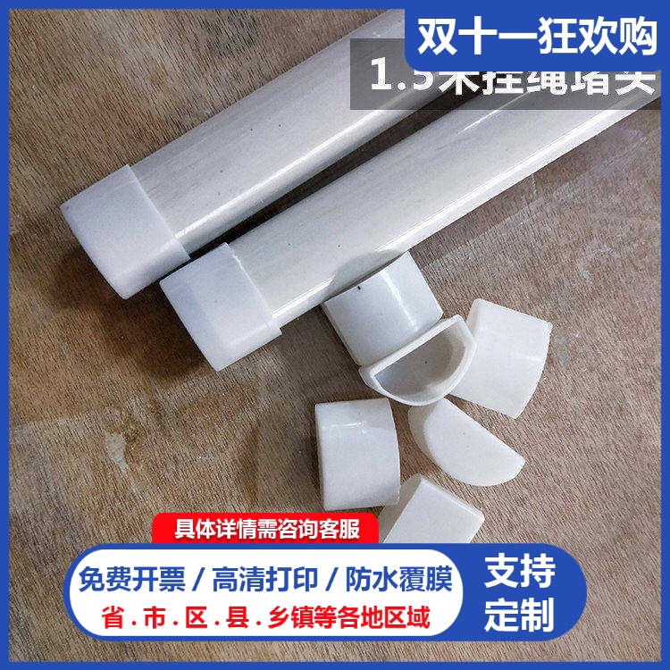 地图专用挂杆PU可订制1.8米挂绳带堵冒送无痕钉日历装饰画挂干
