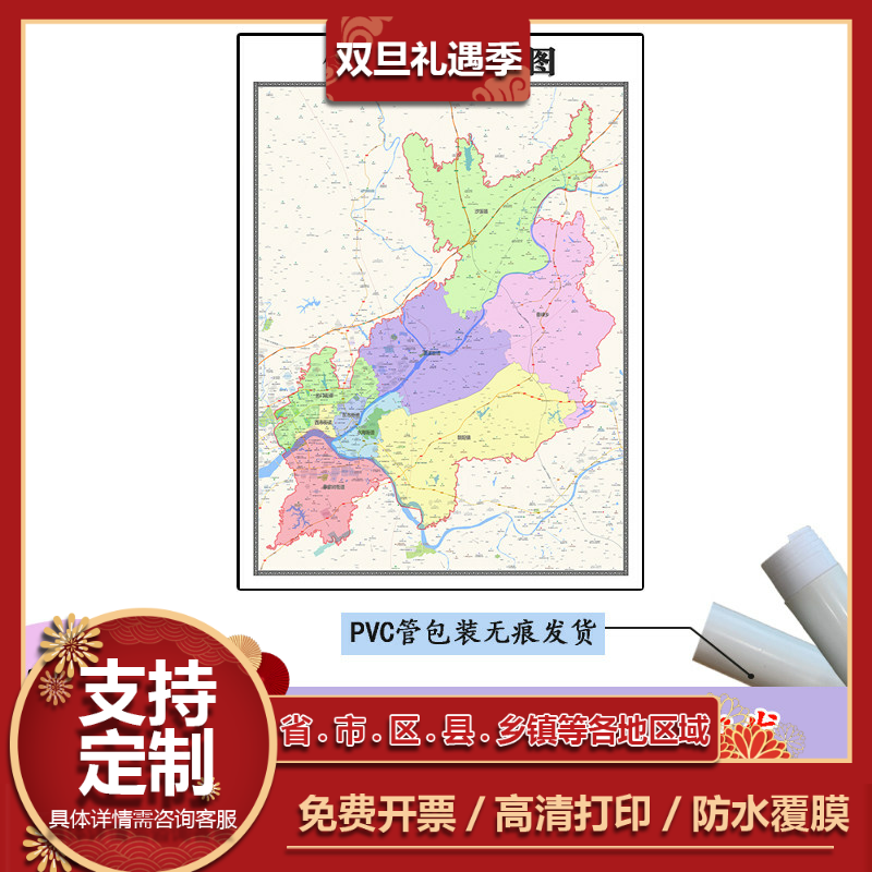 信州区地图1.1m行政交通区域路线划分江西省上饶市高清新款贴图