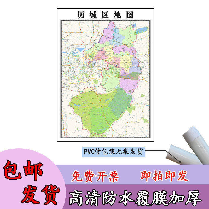历城区地图1.1m行政交通区域路线划分山东省济南市高清新款贴图