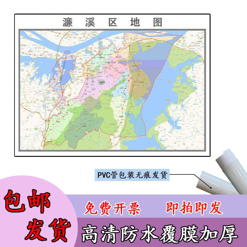 濂溪区地图1.1m现货行政交通区域路线划分江西省九江市高清贴图