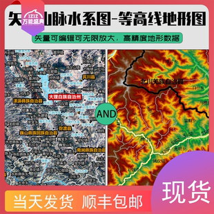全国交通各行政区域等高线山脉水系 矢量高清定制地图可编辑电子版