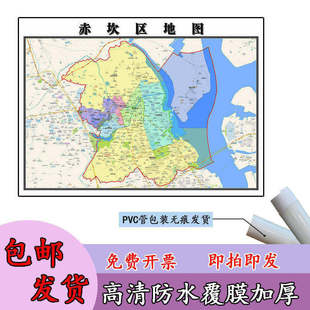 赤坎区地图1.1m高清覆膜防水贴图广东省湛江市行政交通区域划分