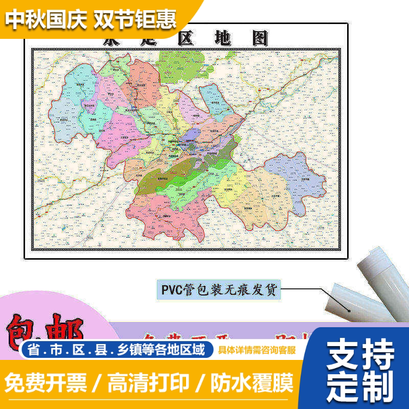 永定区地图1.1m行政交通区域路线划分湖南省张家界市高清新款贴图