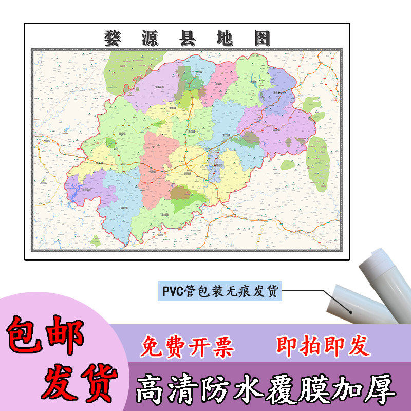 婺源县地图1.1m江西省上饶市高清贴图新款行政交通区域划分现货