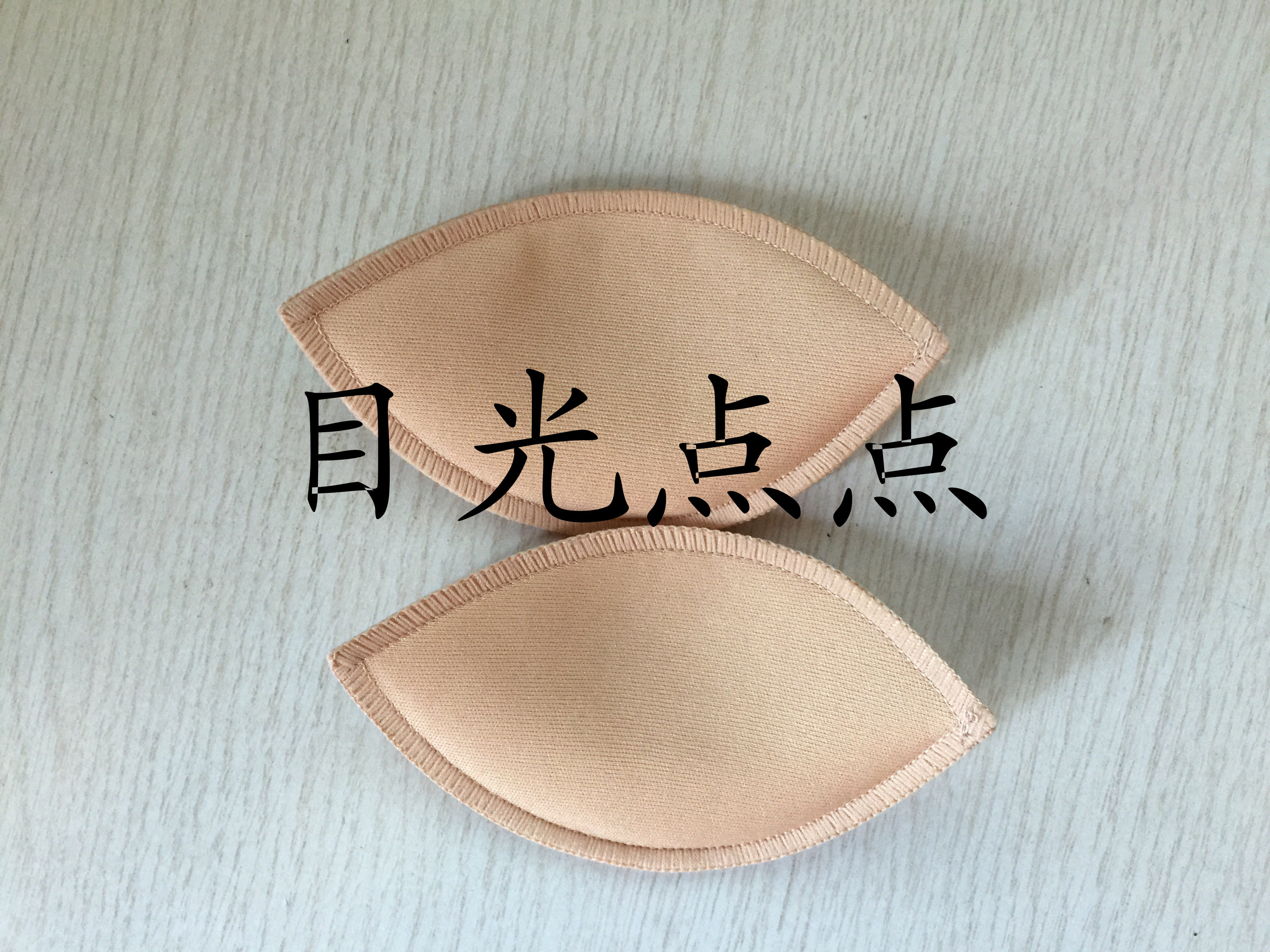 Pads pour soutien-gorge - Ref 810446 Image 5