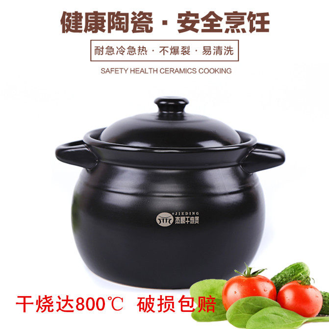 炖汤煲 煲汤锅砂锅炖锅明火煲 耐高温陶瓷煲 焖锅煮汤壶焖煲包邮
