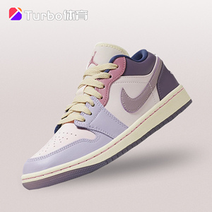 Air Jordan 1 AJ1 Low白粉紫彩蛋复活节女子低帮篮球鞋DZ2768-651