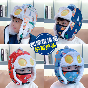 奥特曼儿童雷锋帽男童冬季加厚保暖防风宝宝帽子男孩卡通护耳帽