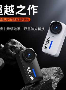 SJCAM速影C110拇指运动相机4k摩托车记录仪第一视角vlog拍摄防抖