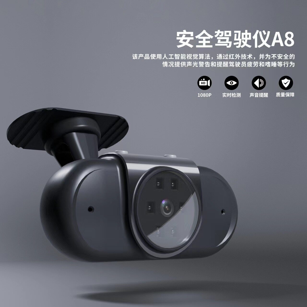 长途开车防犯困瞌睡打盹疲劳驾驶预警仪值班保安提醒货车司机神器