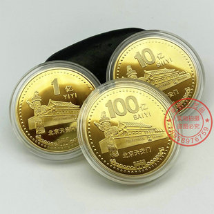 小目标硬币天安门 壹亿纪念币十亿百亿金属工艺品纪念章会销礼品