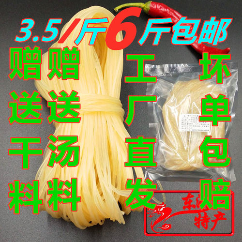东北小麦冷面500克真空包装朝鲜族大冷面干鲜面摆摊餐饮原材料