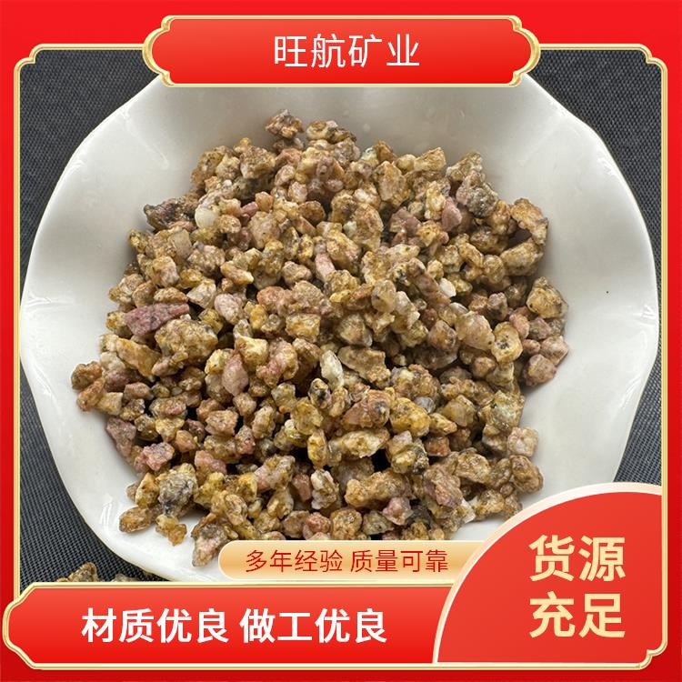 1-3软质黄金麦饭石颗粒土6-9养花拌土营养土厂家供应多肉盆栽通用