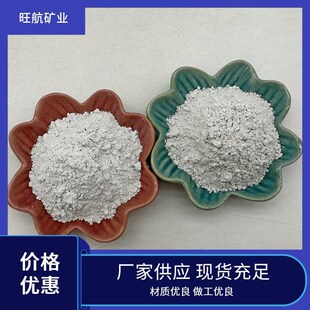 伊利石粉化肥钾肥添加厂家供应陶瓷原料涂料填料化妆品级造纸用