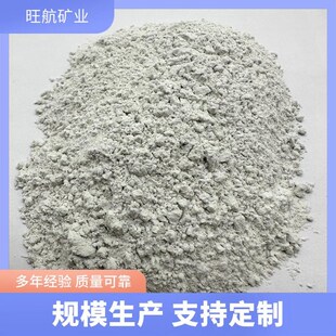 土壤改良剂造纸用厂家供应橡胶塑料填充陶瓷原料涂料填料伊利石粉