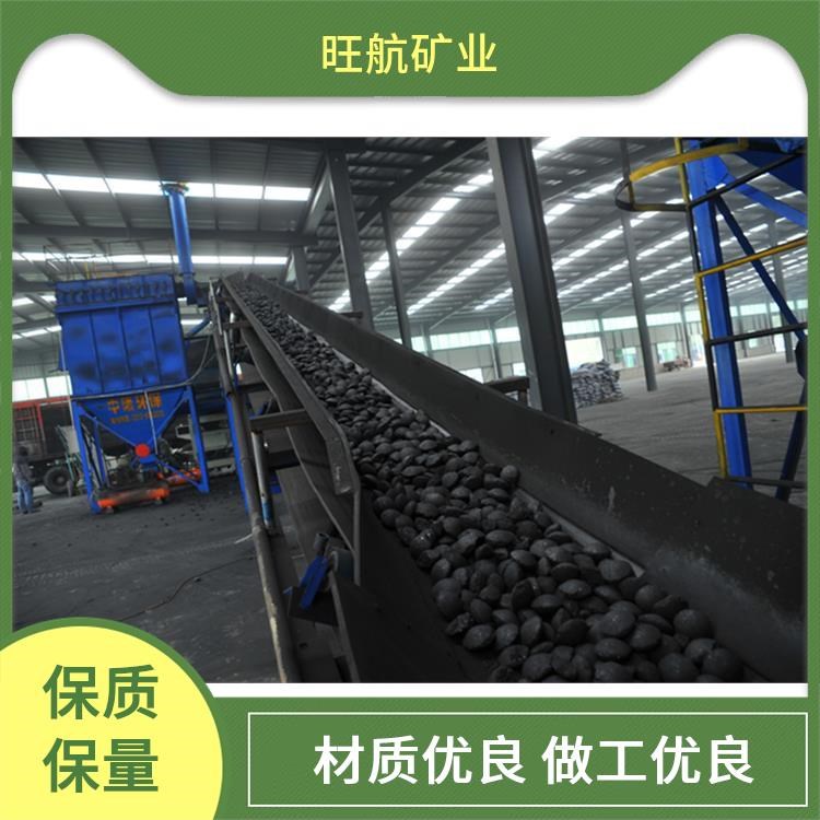 取暖炉锅炉厂家供应民用煤炭烤火取暖耐烧洁净型煤冬天冬季高温