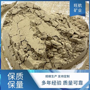 200目凹凸棒石粘土粉化妆品级凹凸棒土粉脱色剂高黏度催化剂载体