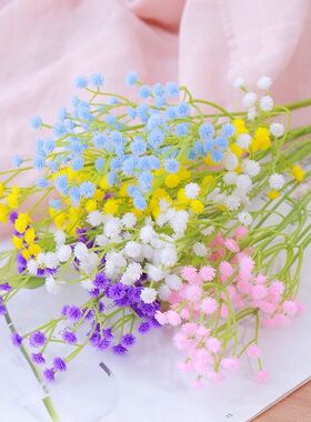 满天星假花仿真花高档装饰花束客厅摆件手捧花塑料花卉拍照道具