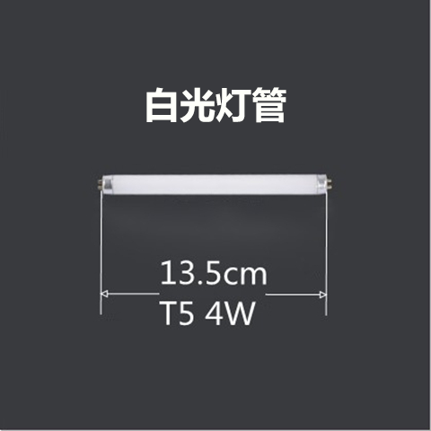 T5小灯管4W发白光台灯