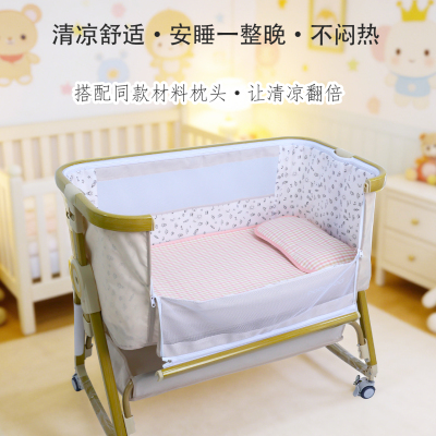 marobaby筑梦家婴儿床凉席垫夏季