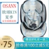 Товары от 薄荷骑士企业店
