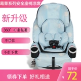 Graco 幈 v 4ever 璞 崕 崕 extend2fit 悎 悎 € 8ae998j968l399