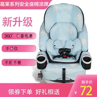 Graco 幈 v 4ever 璞 崕 崕 extend2fit 悎 悎 € 8ae998j968l399