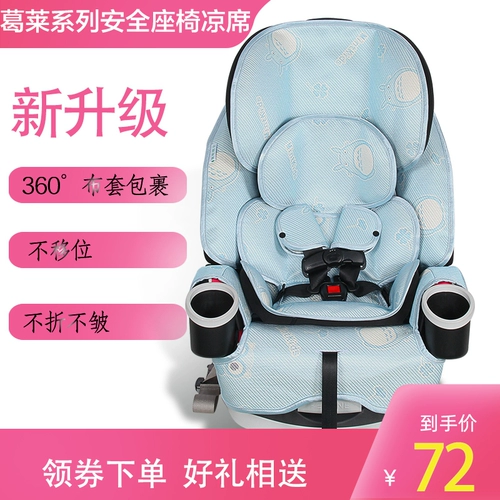 Graco 幈 v 4ever 璞 崕 崕 extend2fit 悎 悎 € 8ae998j968l399