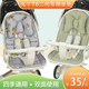 丸丫T6二代遛娃神器凉席坐垫夏季 通用宝宝溜娃神器推车保暖垫 四季