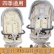 冰丝透气凉垫 通用夏季 宝宝好V16 遛娃神器凉席儿童婴儿车坐垫四季
