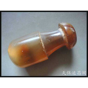 包老保真 清朝 玛瑙 老烟嘴K